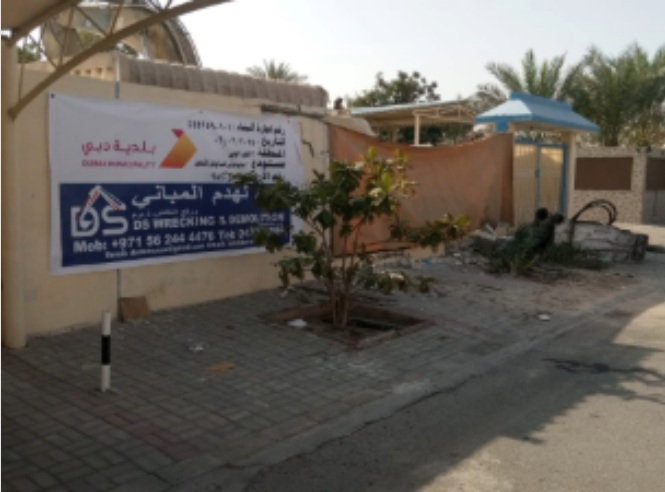 G floor villa in dubai